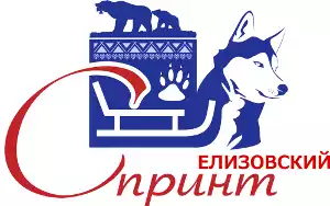 Елизовкий спринт